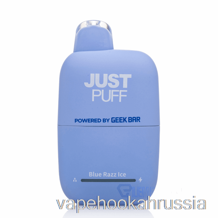 Вейп-сок Justpuff 6000 одноразовый Blue Razz Ice